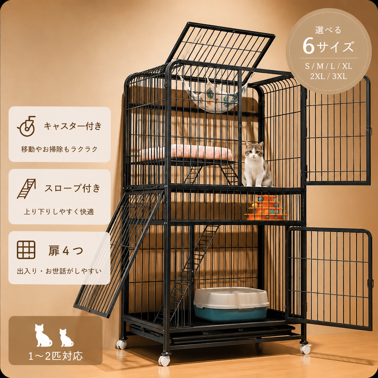https://hot-spring-img.curema.jp/cageroom/1783579679122_z0g4d31r_71mlw09z.png