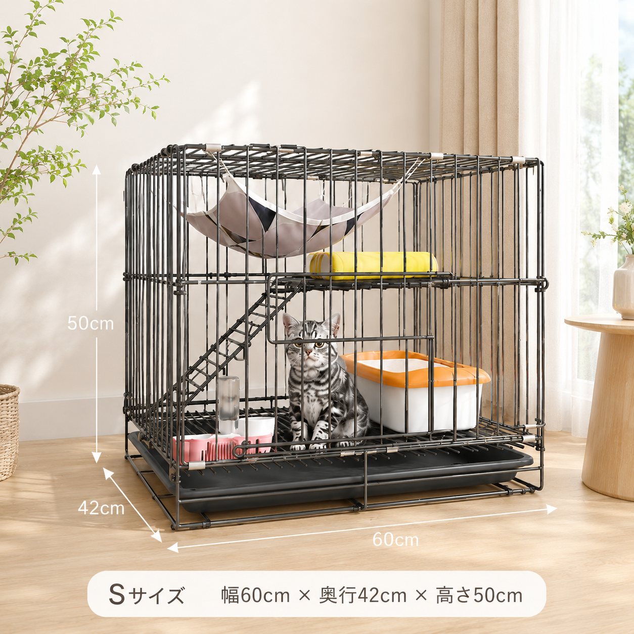 https://hot-spring-img.curema.jp/cageroom/1783666026910_axt473yu_ienmtgbo.png