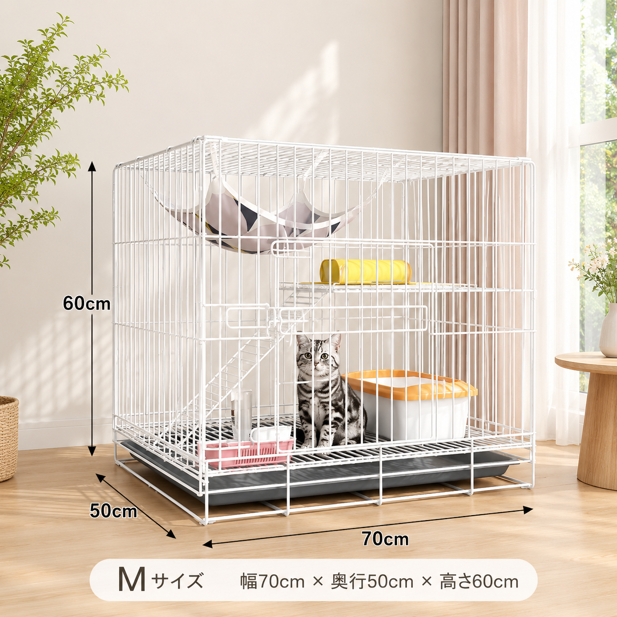 https://hot-spring-img.curema.jp/cageroom/1783666035090_cj19x0up_fg8whj60.png