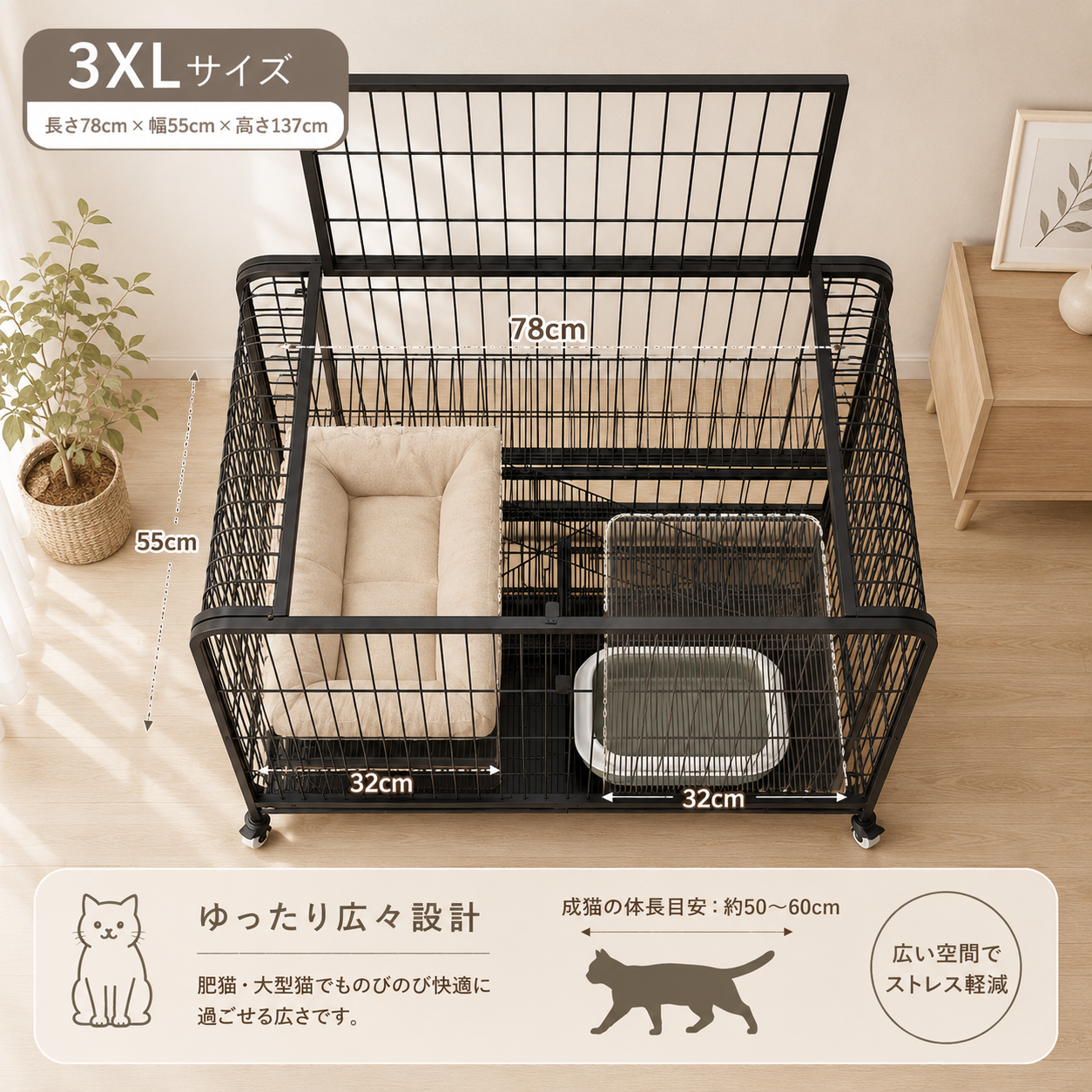 メイン画像:8枚目:猫用ケージ 3段 広々設計 スロープ階段 キャスター付き 上部開閉