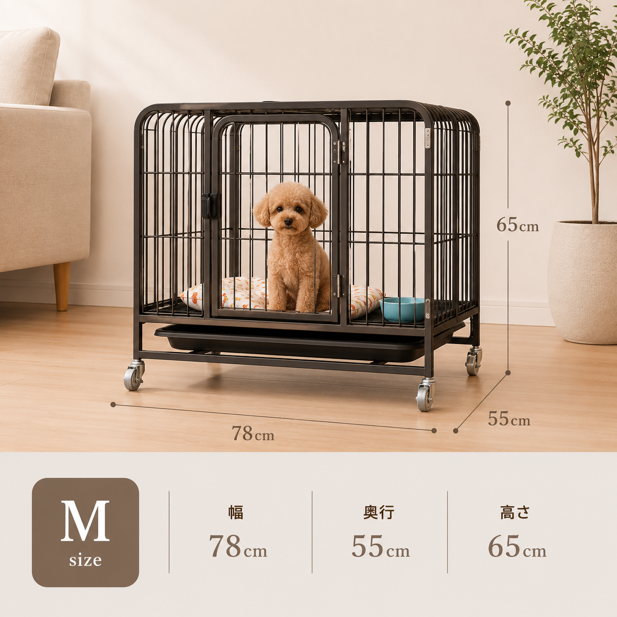 メイン画像:5枚目:犬用ケージ 中型犬～大型犬 頑丈設計 格子タイプ フィーディングドア トレー キャスター移動