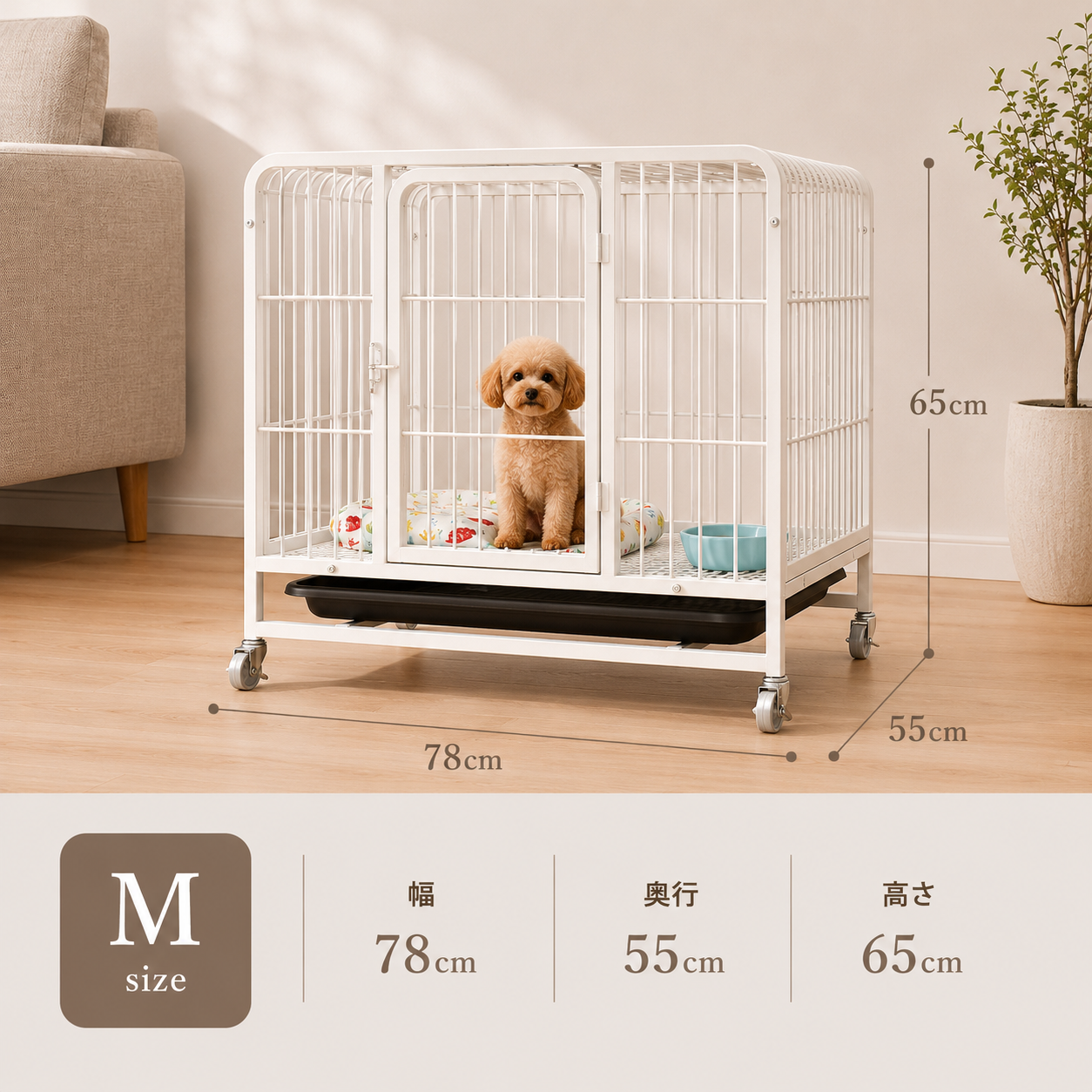 メイン画像:6枚目:犬用ケージ 中型犬～大型犬 頑丈設計 格子タイプ フィーディングドア トレー キャスター移動