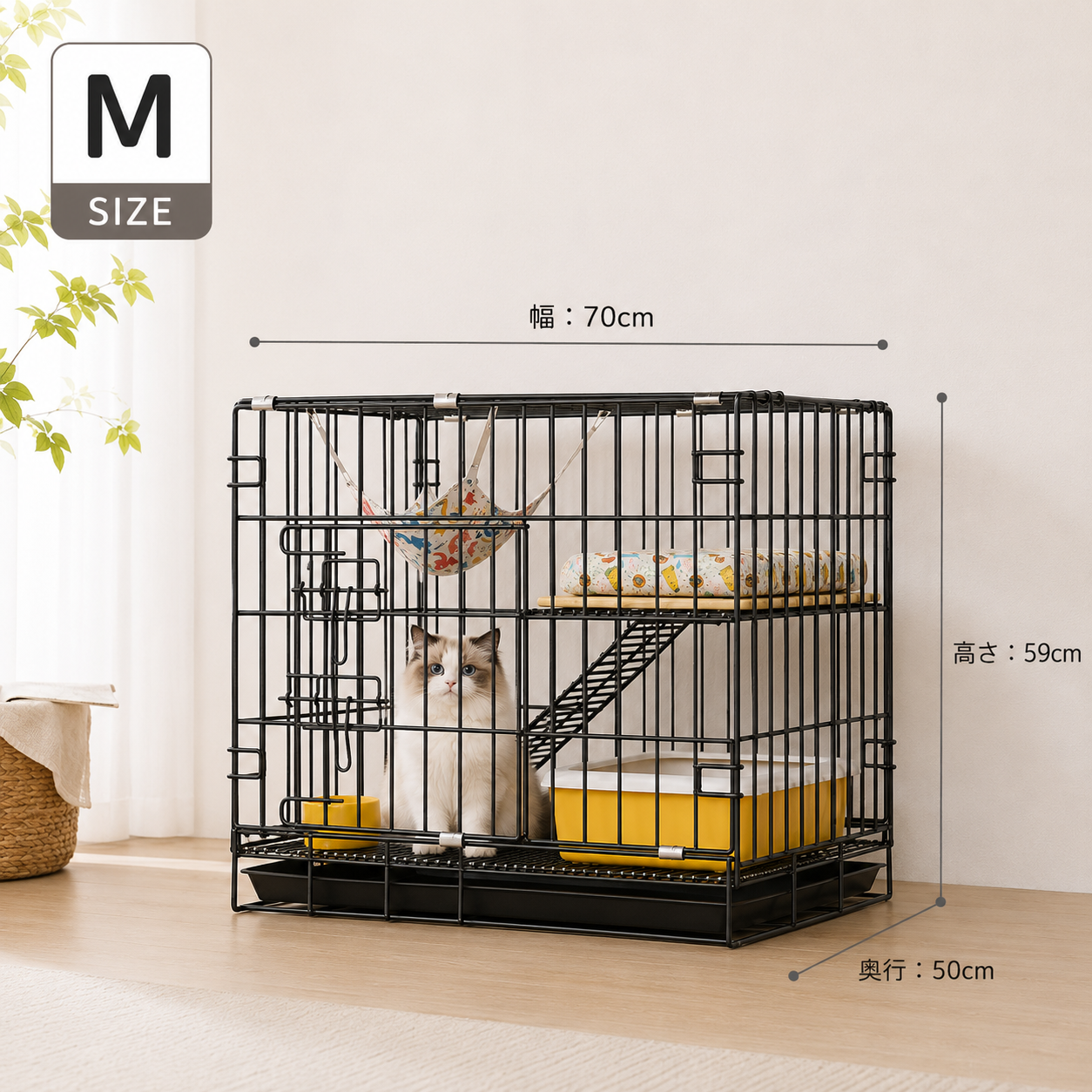 メイン画像:7枚目:猫用ケージ 大型猫対応 折りたたみ式 2段 スロープ階段 トレー付き ハンモック・マット付き