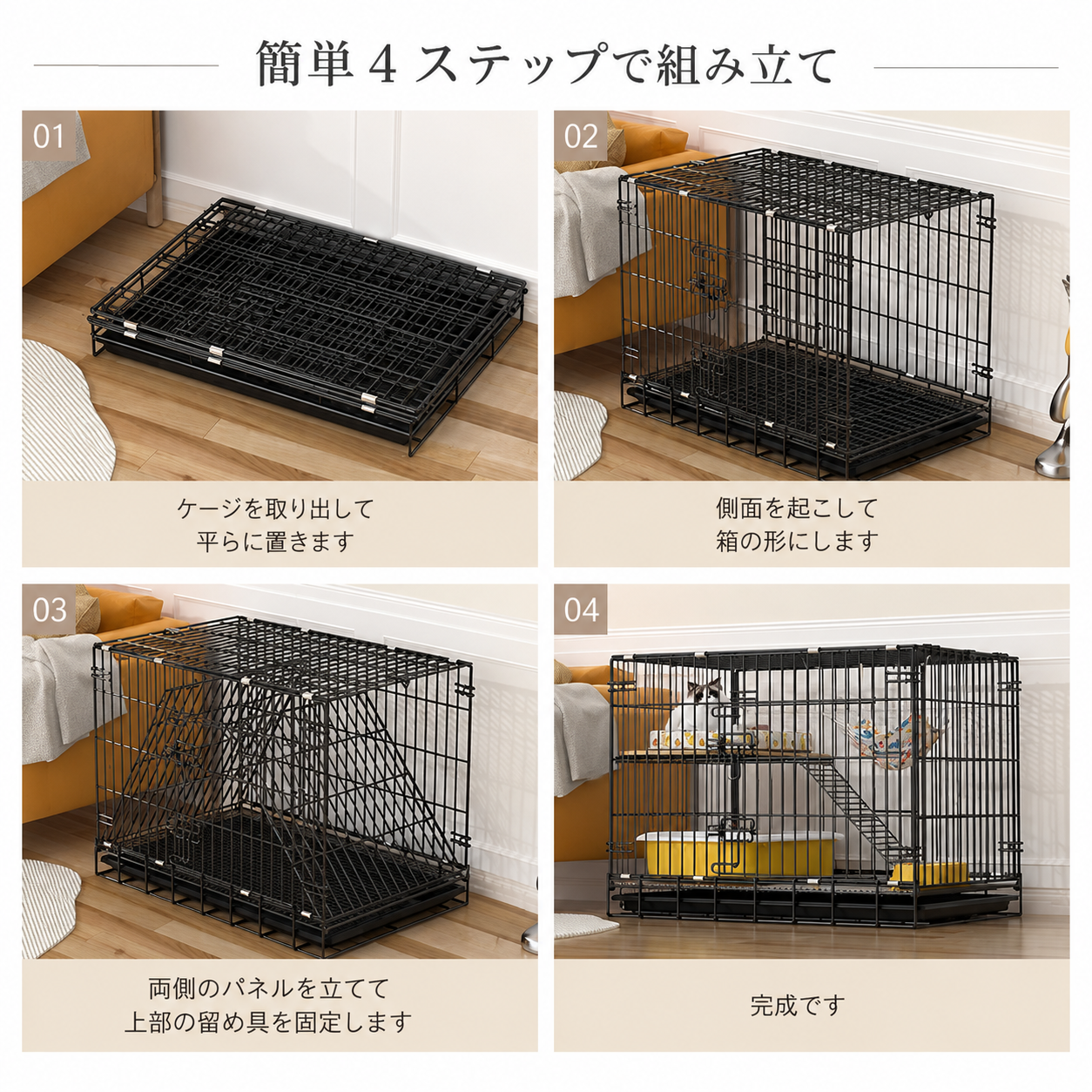 猫用ケージ 大型猫対応 折りたたみ式 2段 スロープ階段 トレー付き