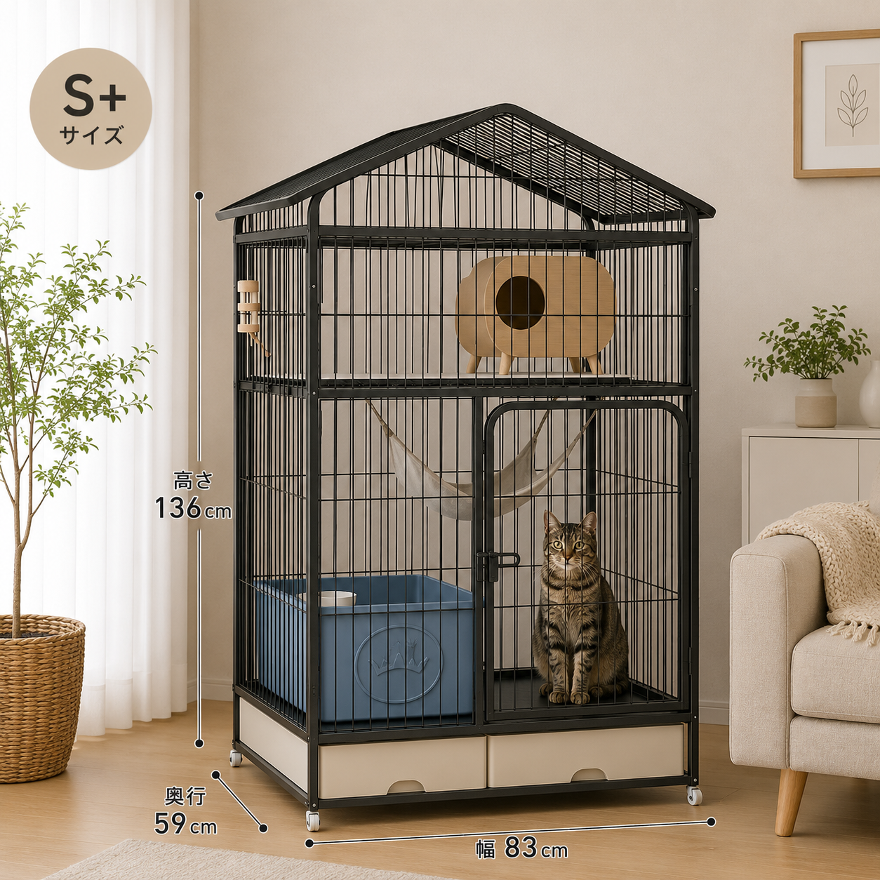 メイン画像:11枚目:猫用ケージ 2段 大型猫対応 スロープ階段付き 収納引き出し キャスター付き トレー付き