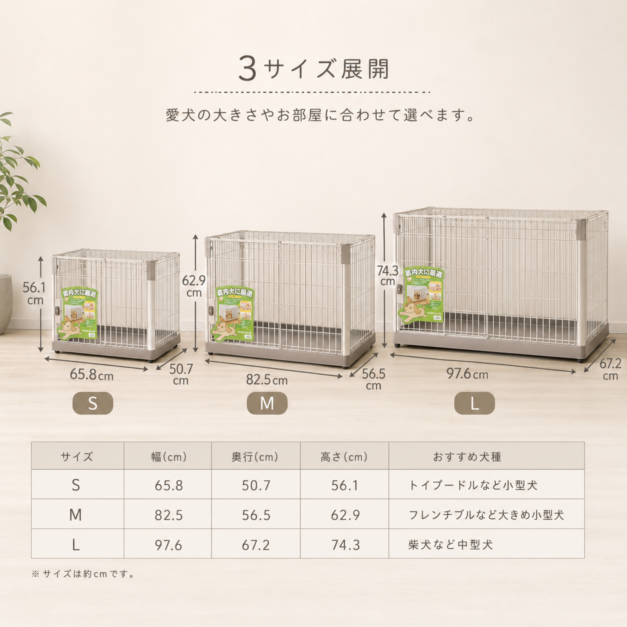メイン画像:6枚目:犬用ケージ 小型犬~中型犬 シンプル設計 キャスター付き 通気性◎