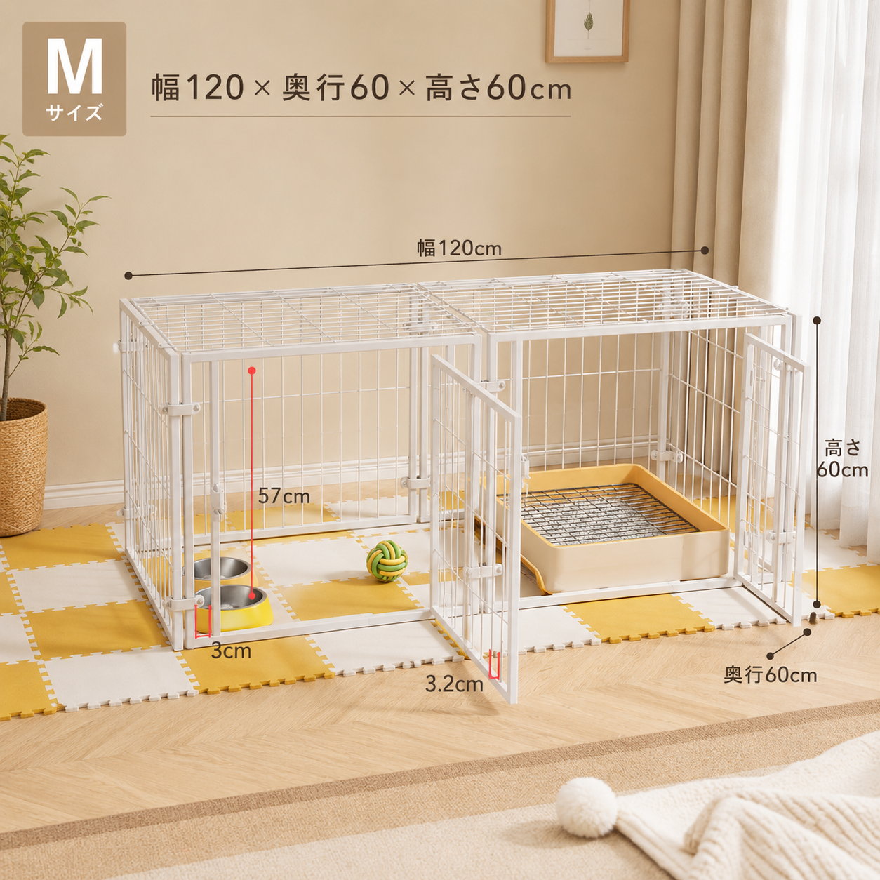 メイン画像:4枚目:犬用ケージ 小型犬~中型犬 広々空間 カスタマイズ可能 両開き扉 通気性◎