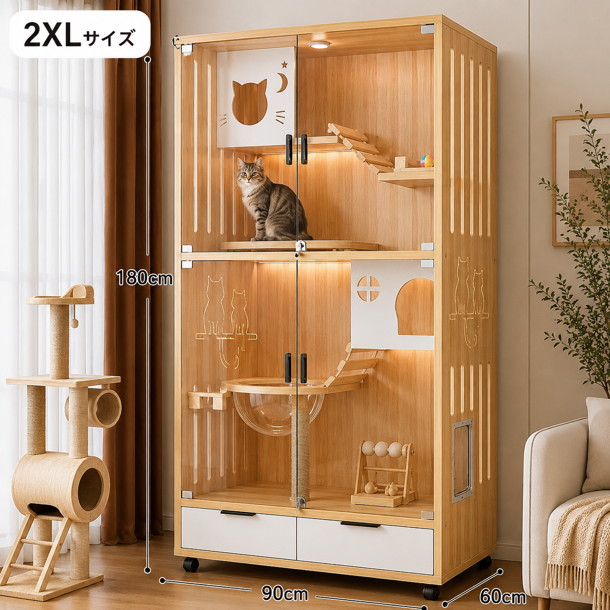 猫用ケージ 多頭飼いOK 天然木 ハンモック付き 透明扉 引き出し収納