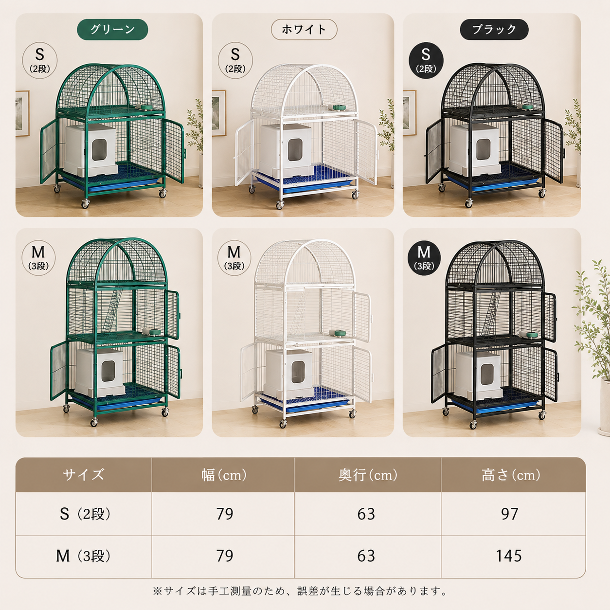 メイン画像:3枚目:猫用ケージ 2~3段 アーチ型デザイン スロープ階段付き キャスター付き トレー付き 通気性◎