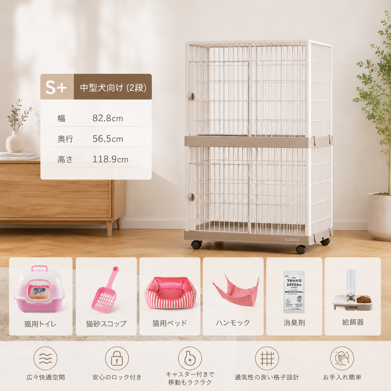 メイン画像:4枚目:猫用ケージ シンプル 積み重ね可能 キャスター付き 独立タイプ 一時的な待機スペース