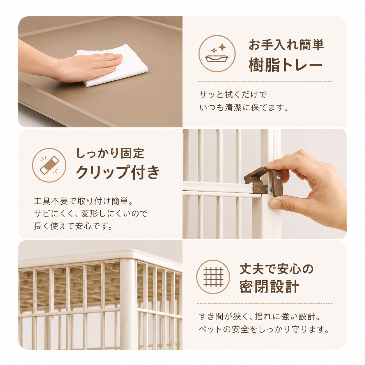 メイン画像:7枚目:猫用ケージ シンプル 積み重ね可能 キャスター付き 独立タイプ 一時的な待機スペース