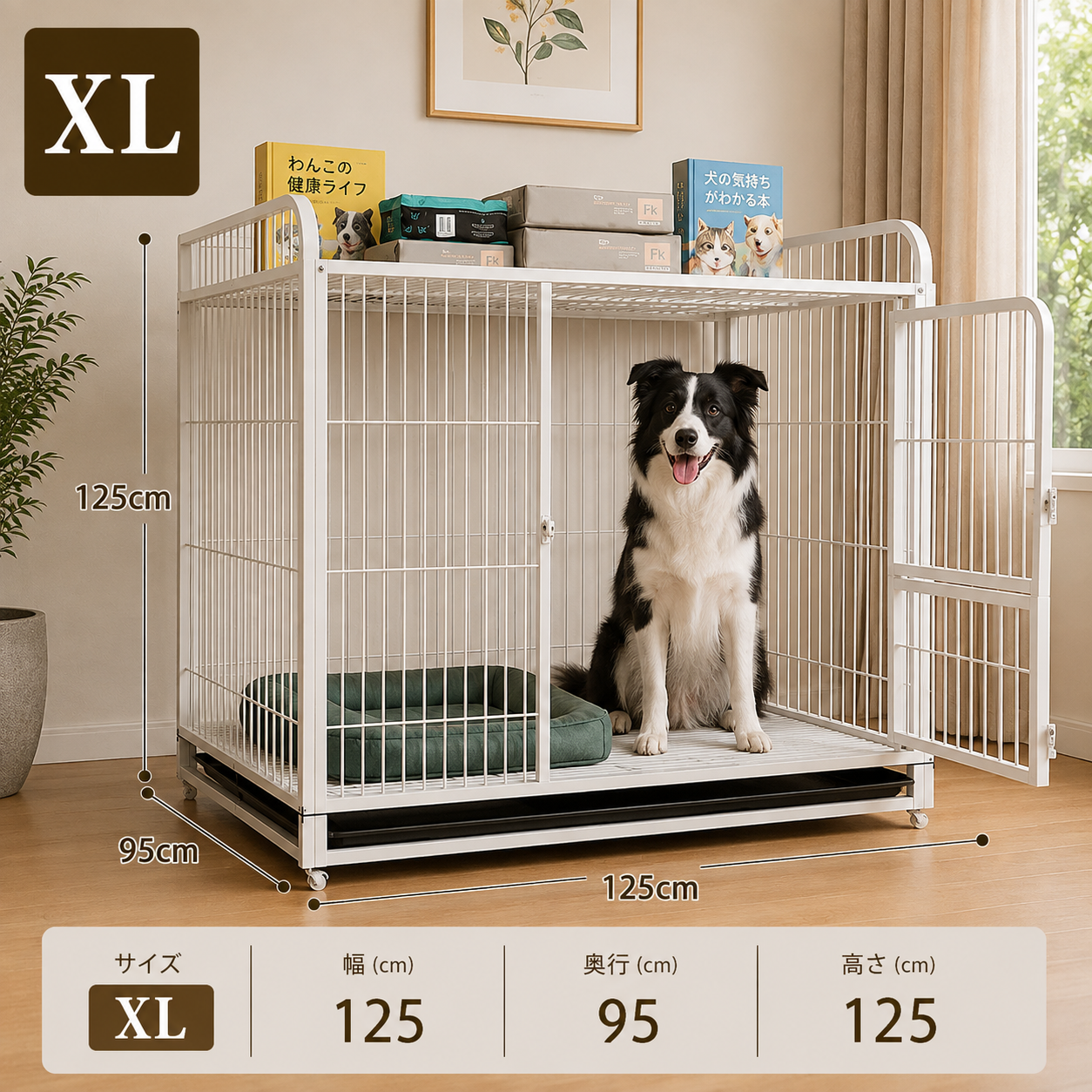 メイン画像:9枚目:犬用ケージ 中型犬~大型犬 収納棚付き キャスター付き トレー フィーディングドア付き 通気性良好 丈夫設計