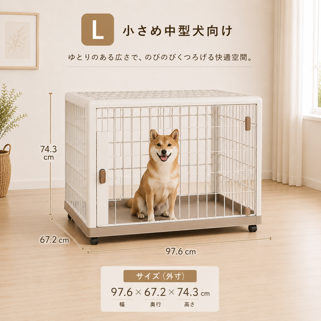 メイン画像:5枚目:犬用ケージ 超小型犬～中型犬 屋根開閉式 キャスター付き 安全ロック付き