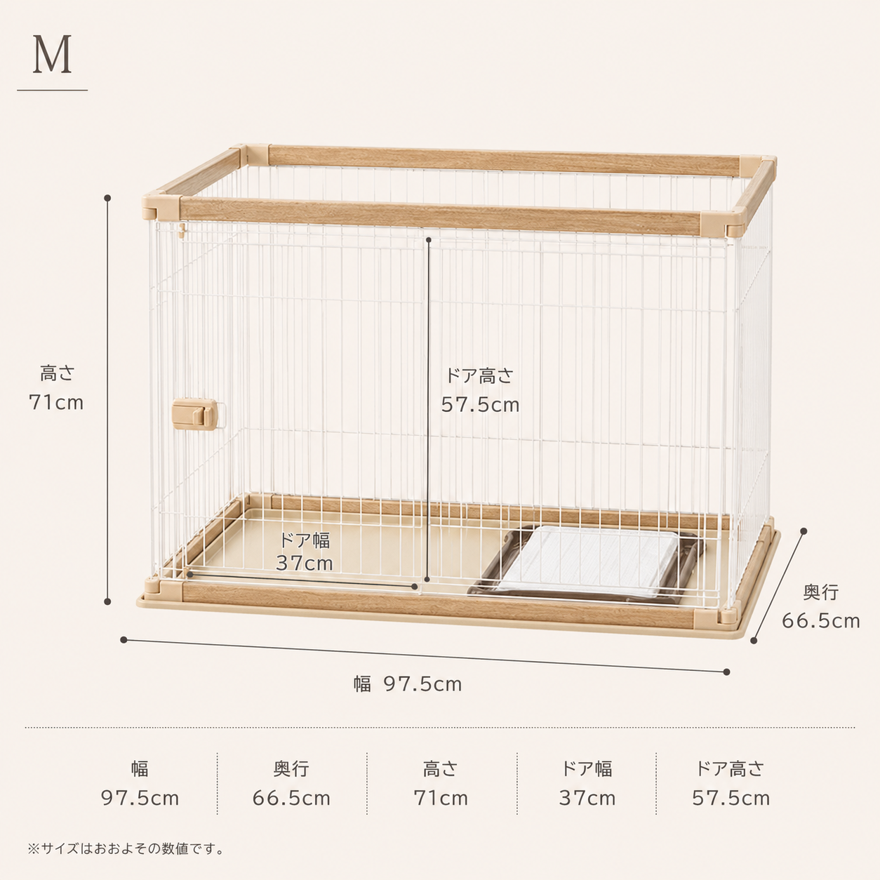 メイン画像:4枚目:犬用サークル 小型犬~中型犬 木目調 おしゃれ 室内用 広々設計 防水マット対応