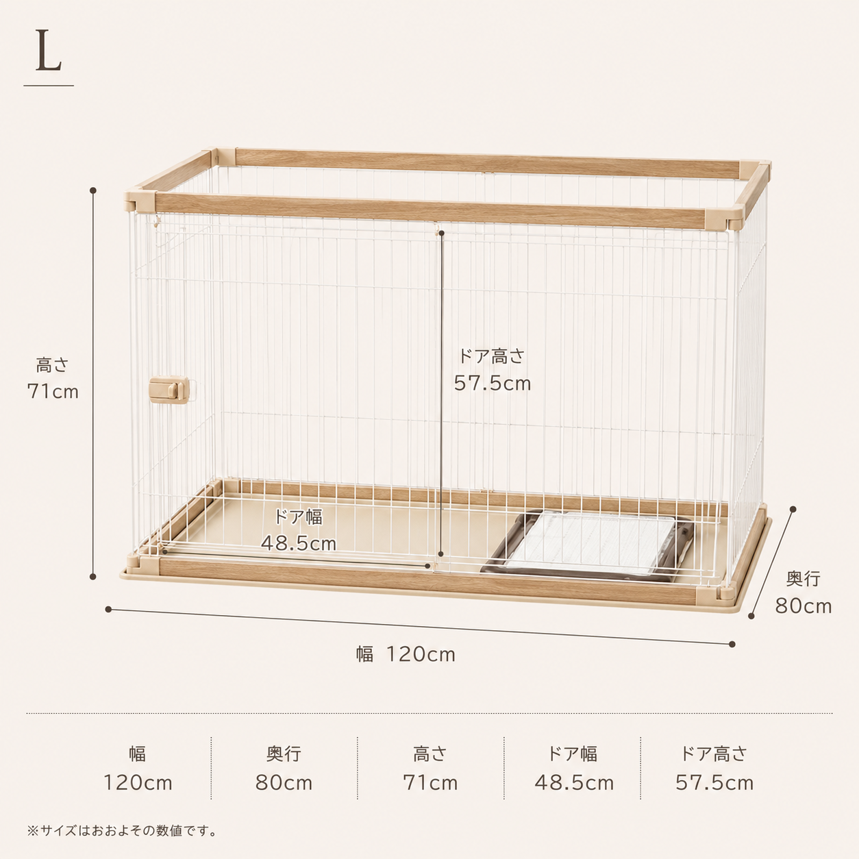 メイン画像:5枚目:犬用サークル 小型犬~中型犬 木目調 おしゃれ 室内用 広々設計 防水マット対応