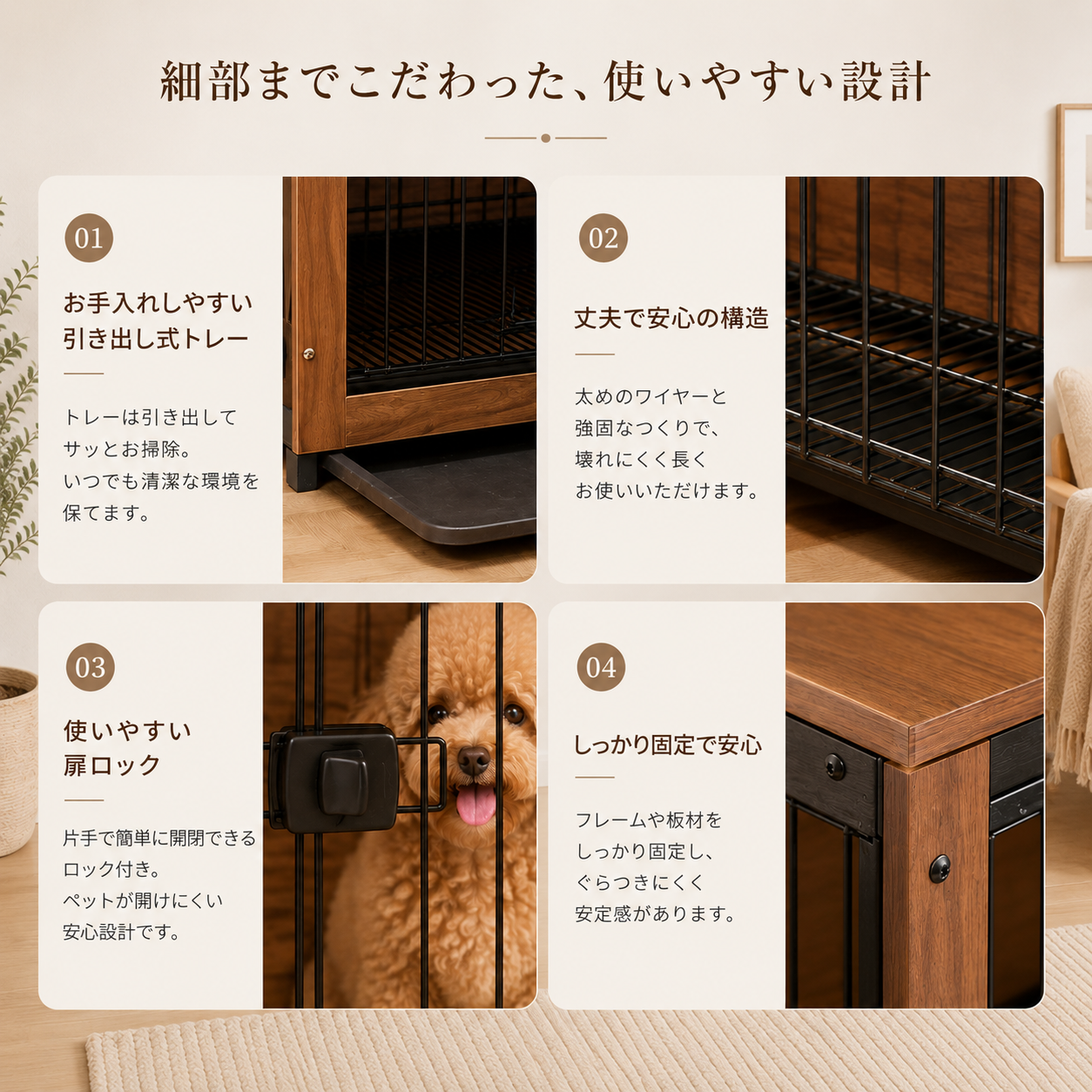 犬用ケージ 中型犬 木製 家具調 天板付き キャスター移動 | ペット
