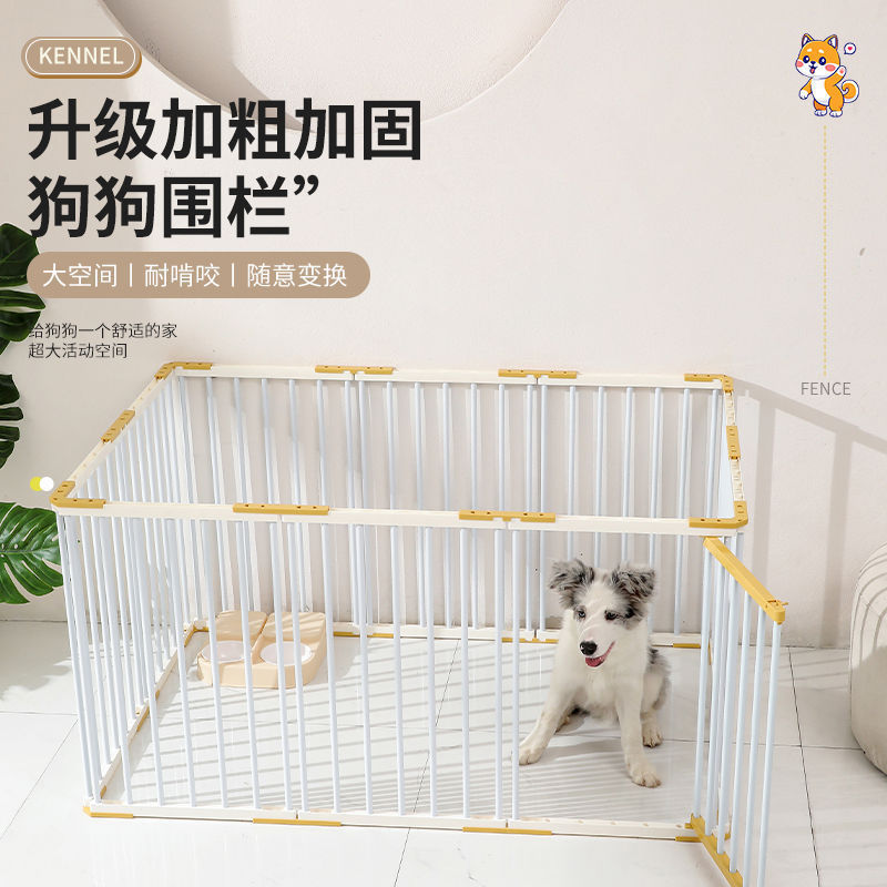 ペットケージ 強化加固型犬用囲い 5cm間隔密集設計 大型活動空間