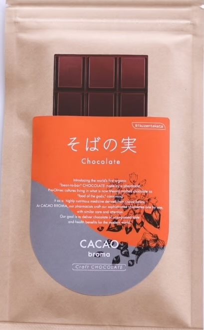 La maison du chocolat アソルティモン メゾン S2 | 高級チョコレート