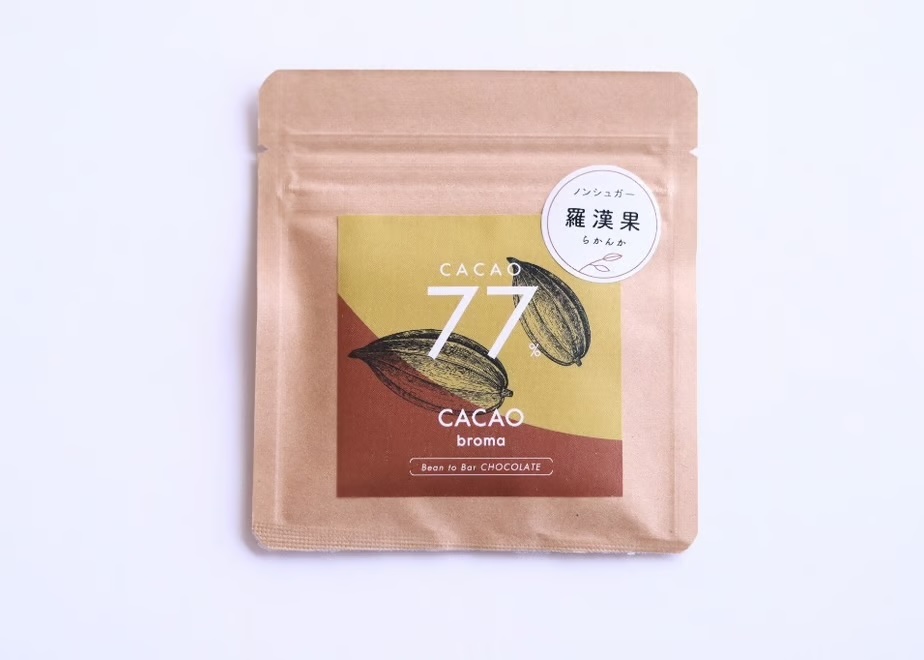 https://hot-spring-img.curema.jp/choclie/1766560408161_mzxksrqi_2wxl56vy.jpeg