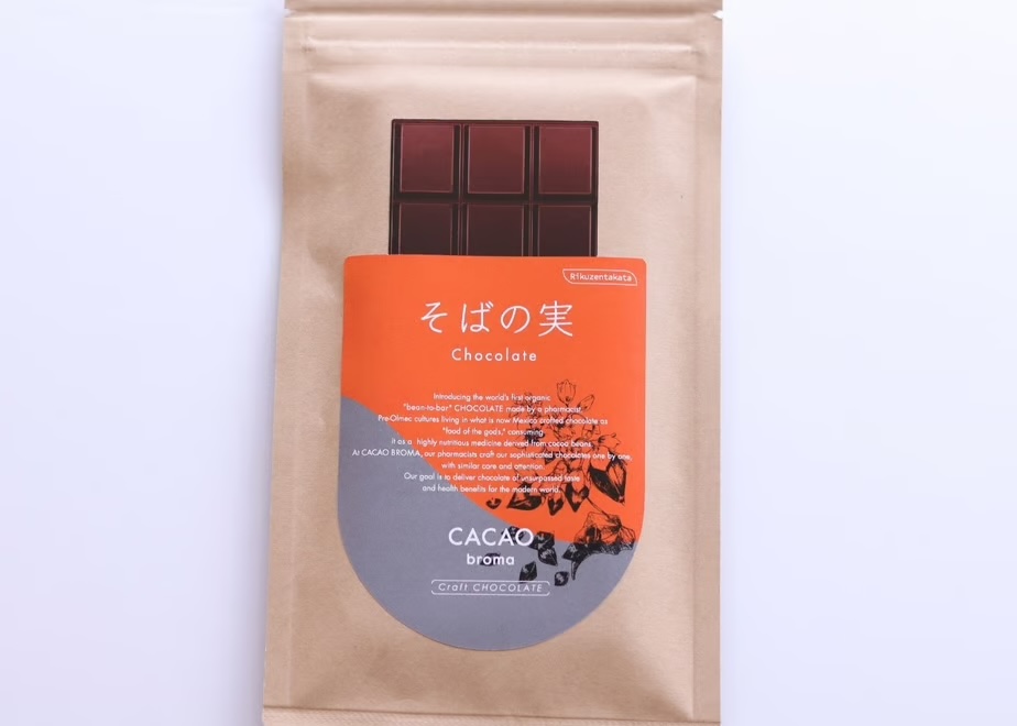 https://hot-spring-img.curema.jp/choclie/1766561247173_fybofzlq_ijjh7q8a.jpeg