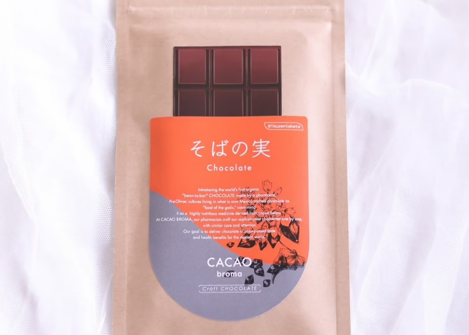 https://hot-spring-img.curema.jp/choclie/1766561267974_b5pigmm9_ij094hz2.jpeg