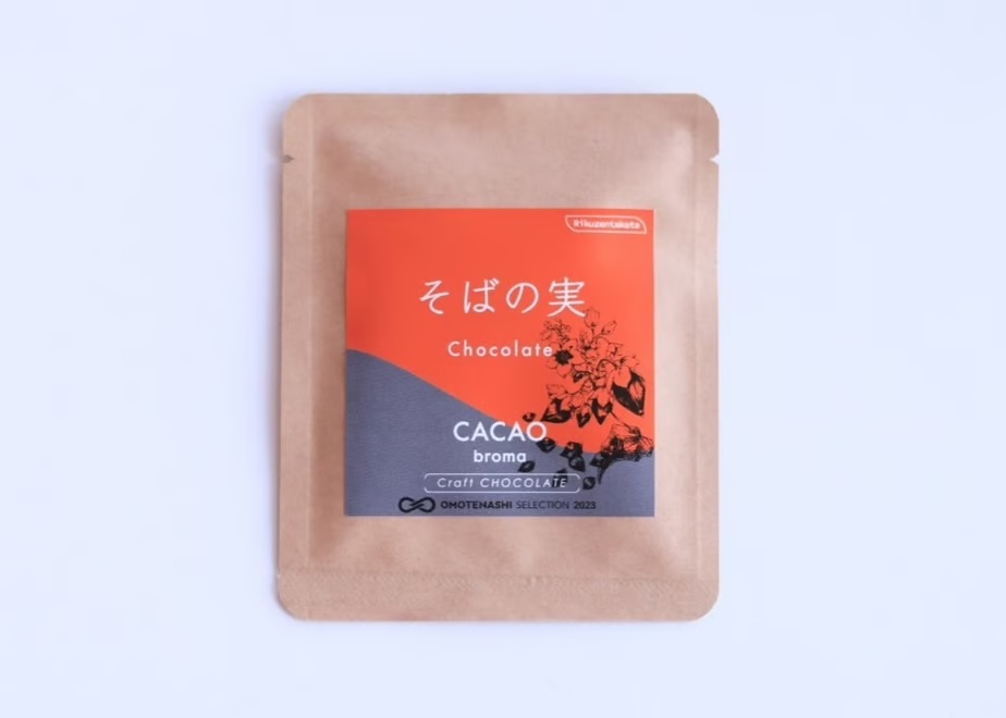https://hot-spring-img.curema.jp/choclie/1766577990358_24ad23rm_ntbt3rg1.jpeg