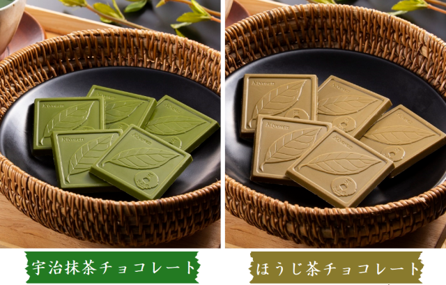 メイン画像:1枚目:きよ泉 宇治のチョコレート【抹茶・ほうじ茶】8枚入り 