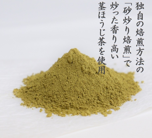 メイン画像:2枚目:きよ泉 宇治のチョコレート【抹茶・ほうじ茶】8枚入り 