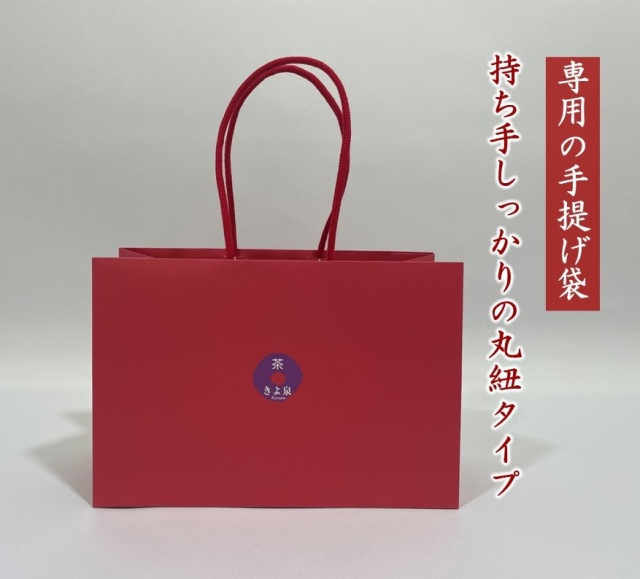 メイン画像:6枚目:きよ泉 1月26日より販売開始「京都のトリュフチョコレート」6粒 風呂敷包み 【バレンタイン】 