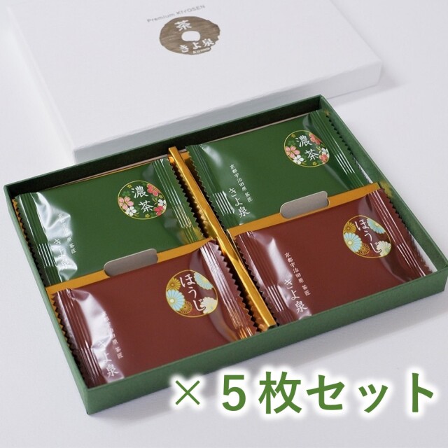 メイン画像:3枚目:きよ泉 【リニューアル】宇治のチョコレート【抹茶・ほうじ茶】4枚入り×5箱セット