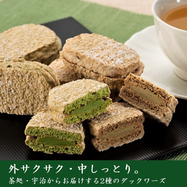 メイン画像:3枚目:きよ泉 きよ泉のクリスマスセット 【チョコレート、ダックワーズ】 