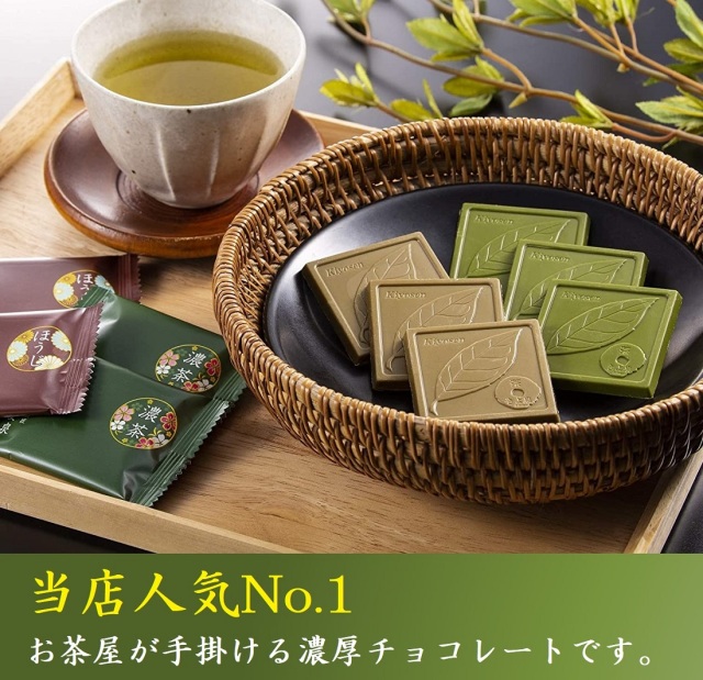 メイン画像:2枚目:きよ泉 きよ泉のクリスマスセット 【チョコレート、ダックワーズ】 