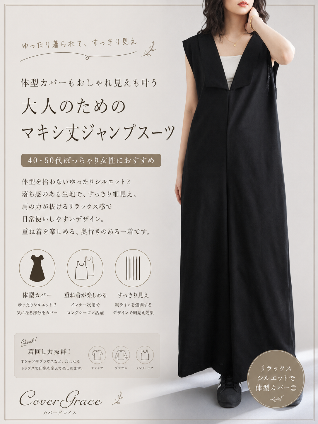 https://hot-spring-img.curema.jp/covergrace/1784270888647_ueruqsmg_jve4pvx4.png