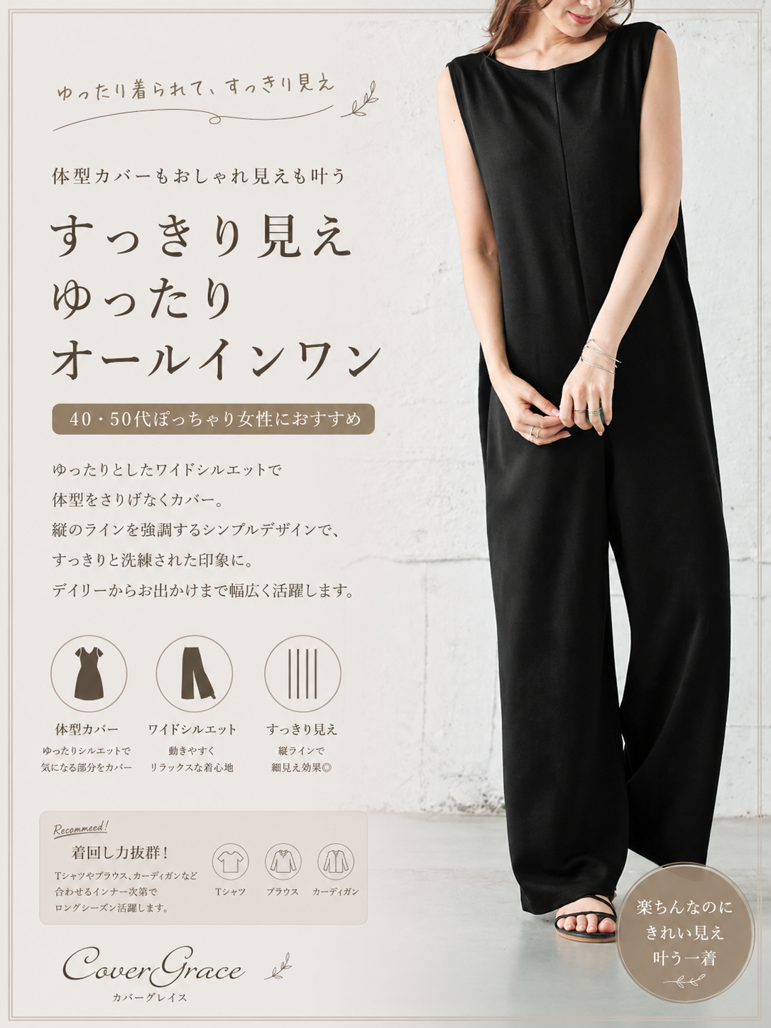 メイン画像:0枚目:オールインワン すっきりシルエット ゆったりオーバーオール