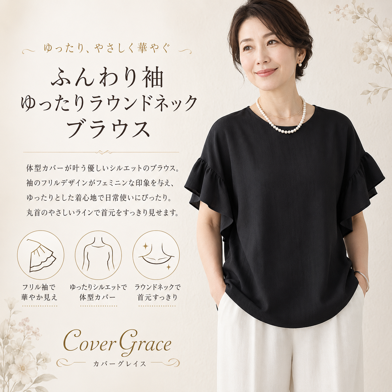 https://hot-spring-img.curema.jp/covergrace/1784271418207_sfavpo2q_kein4rfh.png