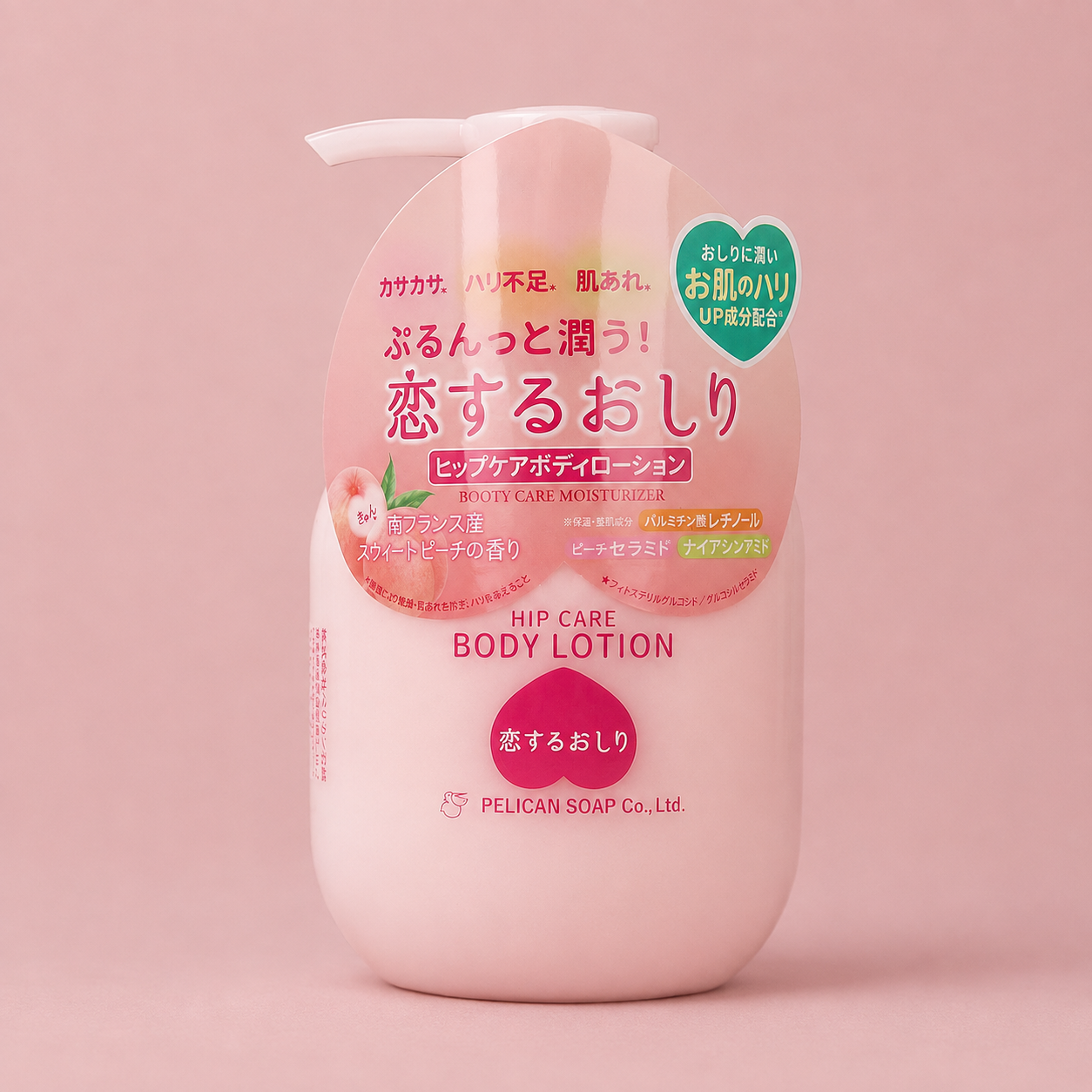 メイン画像:0枚目:恋するおしり ヒップケアボディローション 200mL