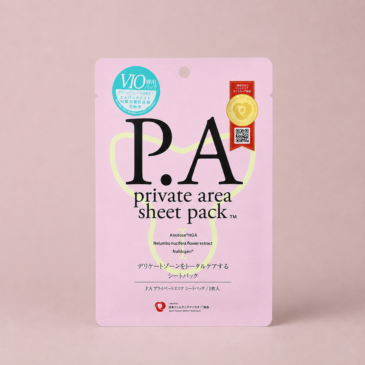 メイン画像:0枚目:【アウトレット】P.A プライベートエリア シートパック 1枚入