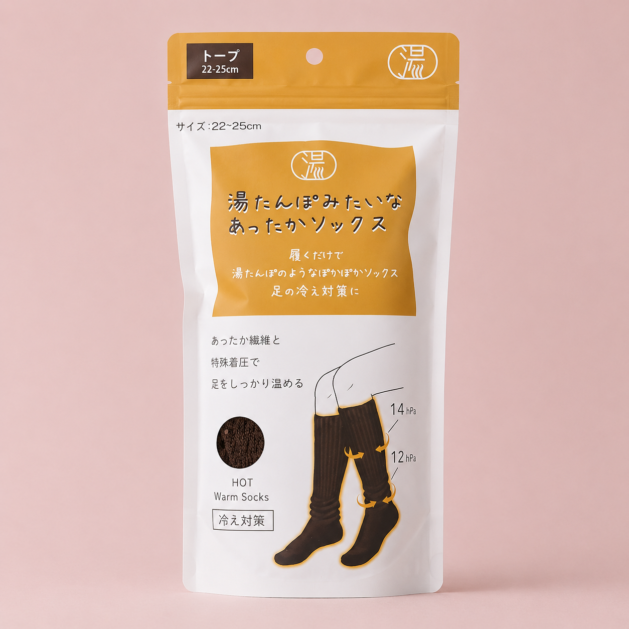 メイン画像:0枚目:湯たんぽみたいなあったかソックス トープ 22-25cm