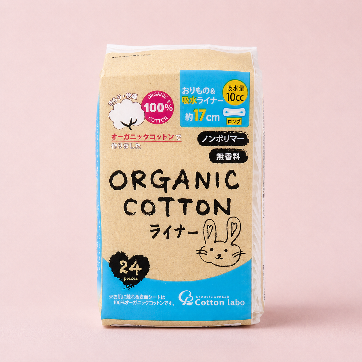 メイン画像:0枚目:オーガニックコットンライナー おりもの&吸水ライナー ノンポリマー 無香料 10cc 24個入
