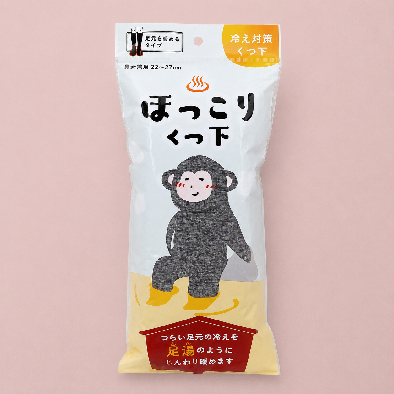 メイン画像:0枚目:ほっこりくつ下 足元を暖めるタイプ 男女兼用 22〜27cm グレー 1足入