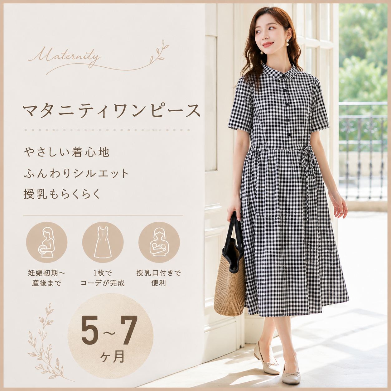 https://hot-spring-img.curema.jp/fitella/1783438653623_xj2ppt0x_d9strjse.png