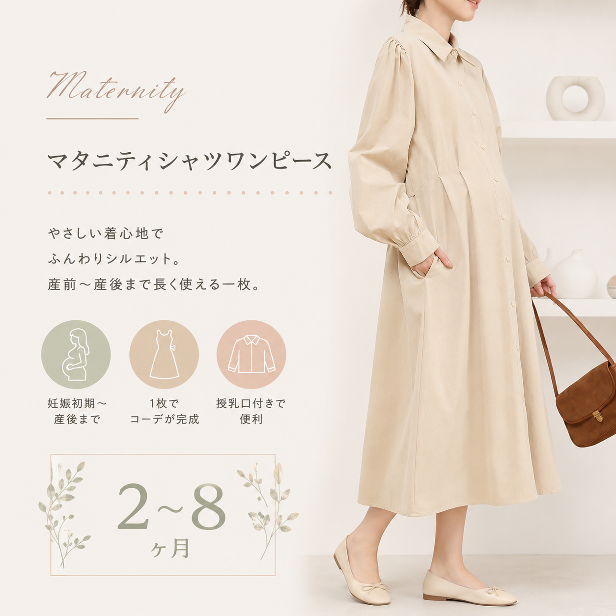 https://hot-spring-img.curema.jp/fitella/1783439443545_nx6jd95j_ml0gmhez.png
