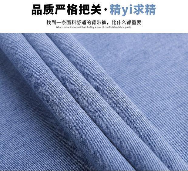 オールインワンコーデ 裾ロールアップデニムサロペット美脚仕様