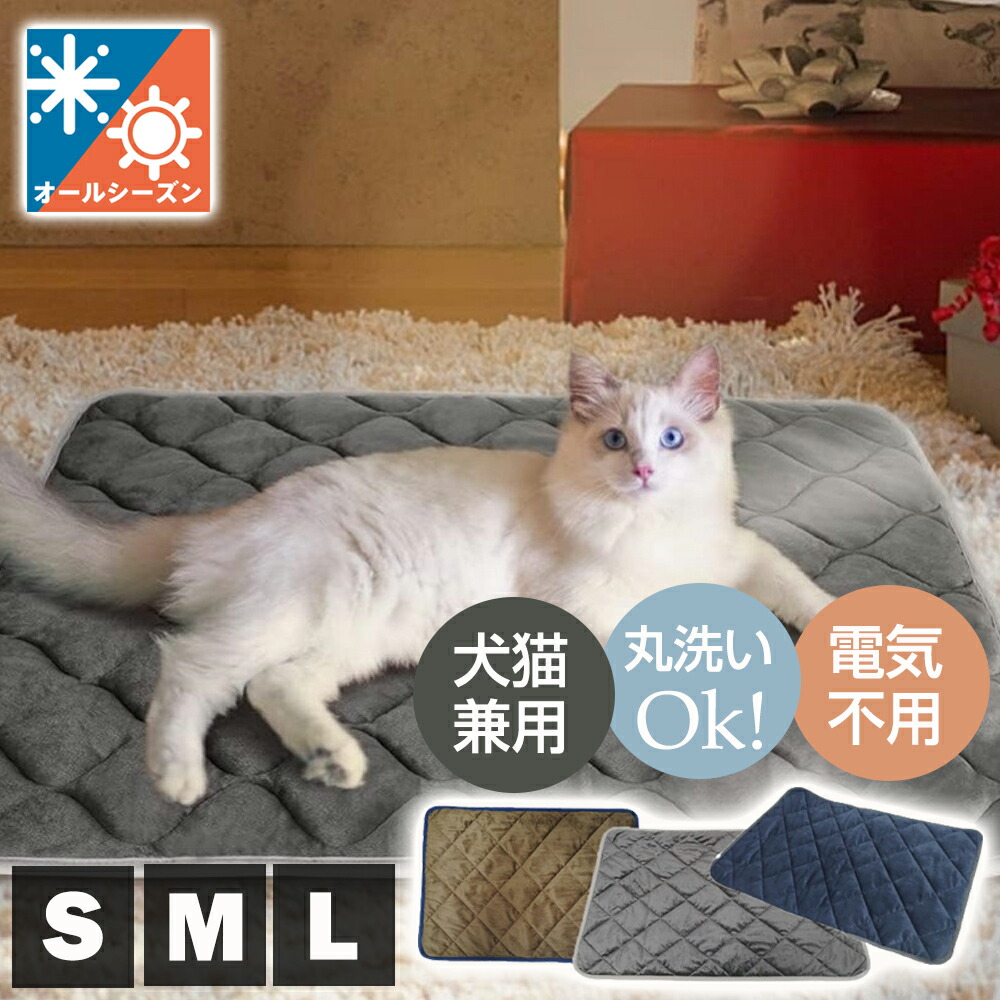 キルトペットベット