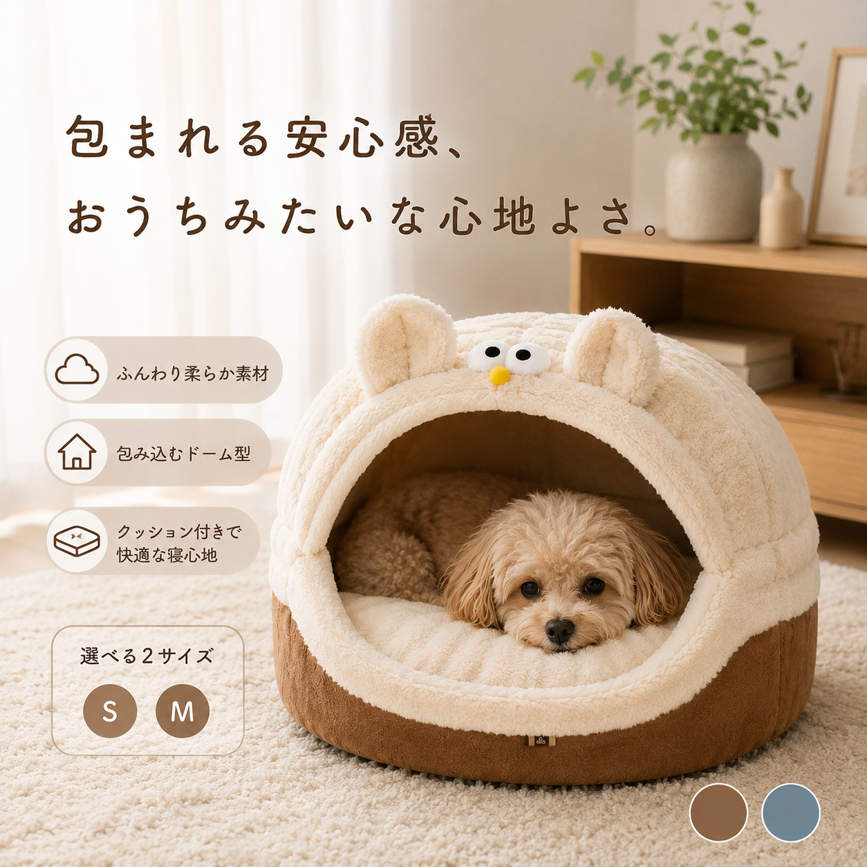 メイン画像:0枚目:秋冬新作 超人気 ベッド用品 ペットの床 犬 猫の小屋 犬 猫 ベッド 柔らかい敷物