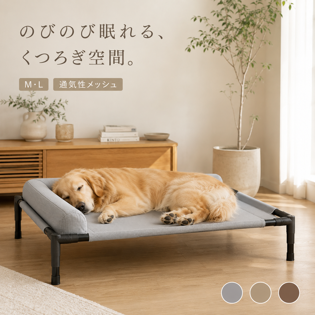 メイン画像:0枚目:夏用メッシュ高床式 通気性ペットベッド 犬猫兼用 大型枕付き