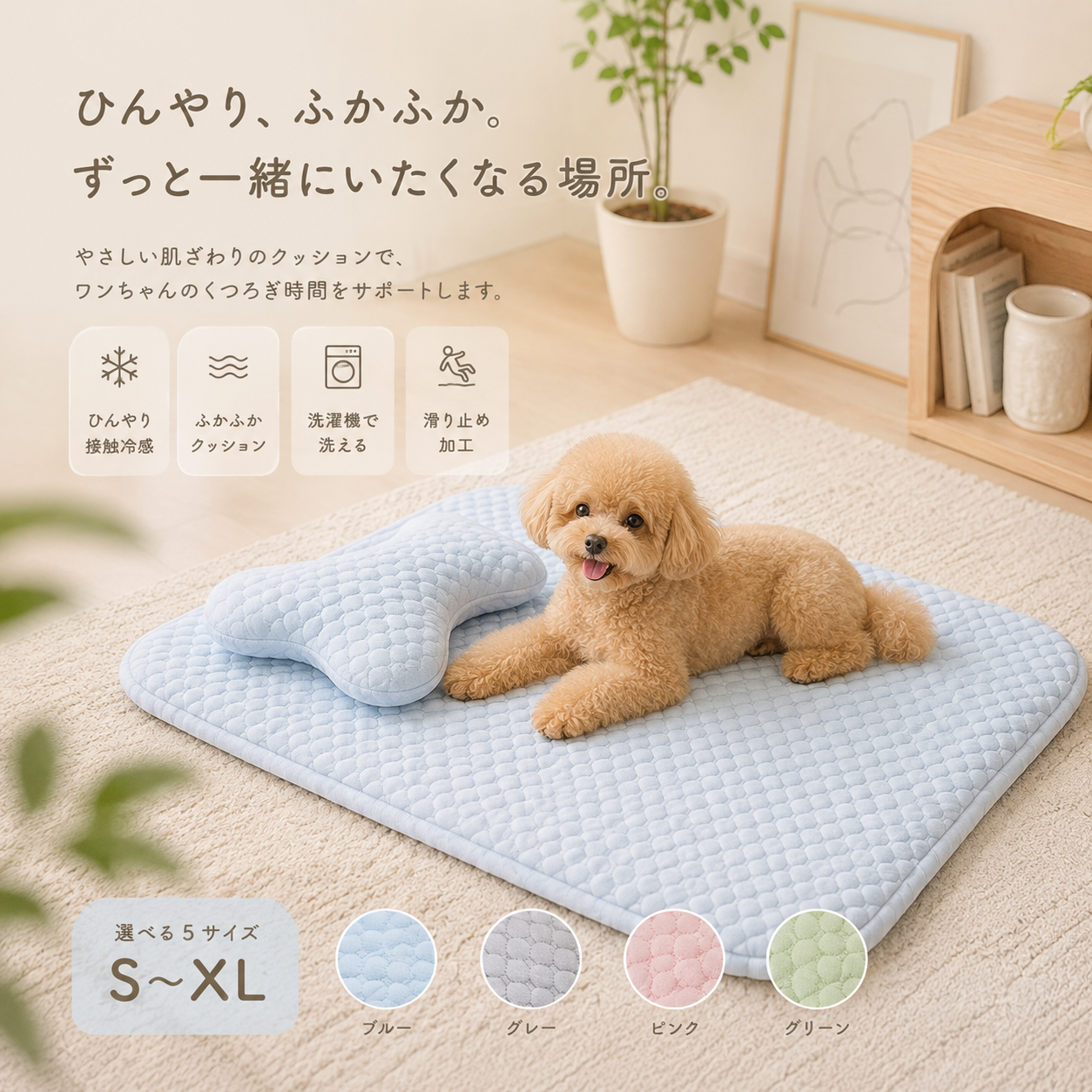 メイン画像:0枚目:犬ベッド 骨デザイン枕付き 接触冷感ペットマット 夏用 丸洗い可能