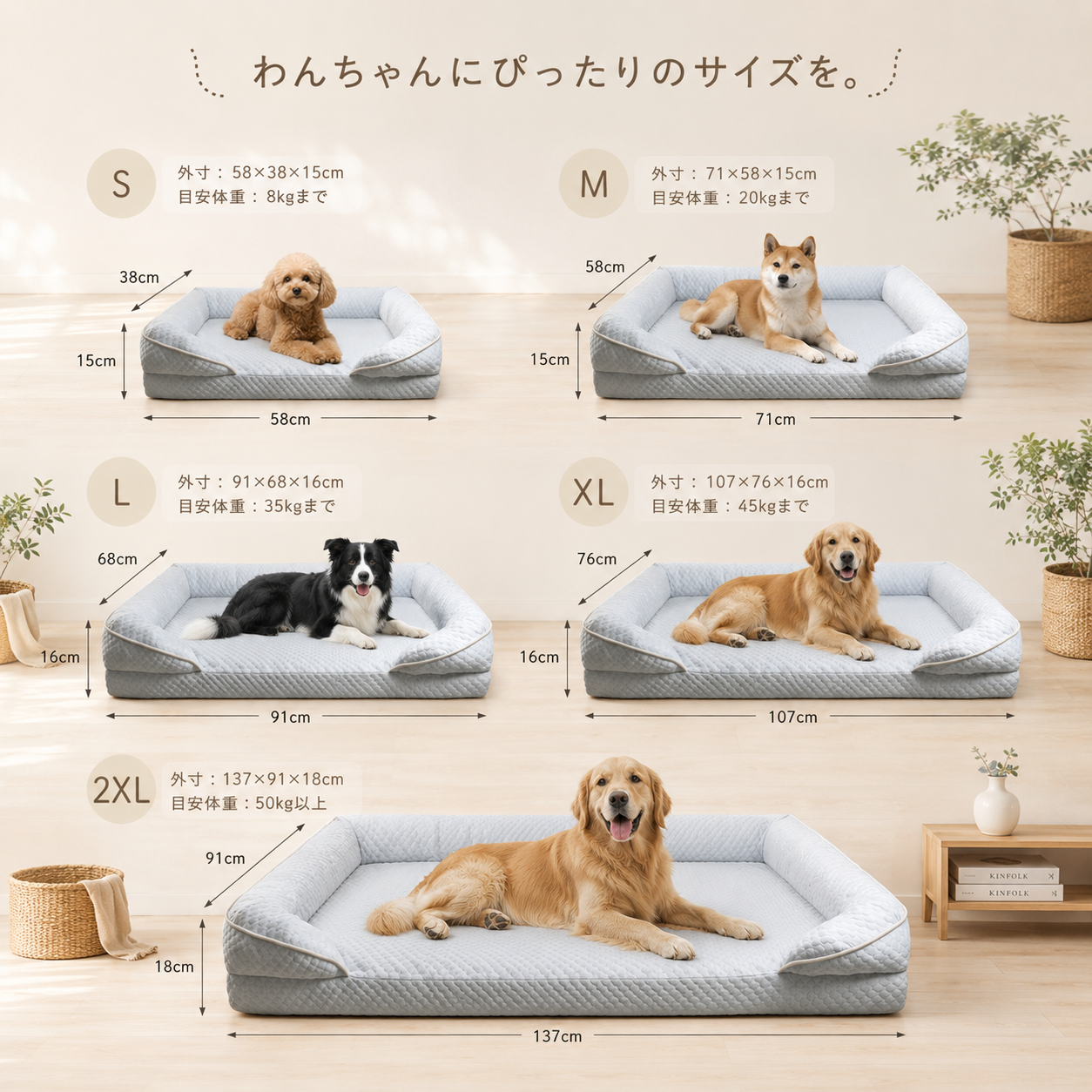メイン画像:4枚目:犬ベッド 高級素材仕様の立体縫製ソファ型犬ベッド 丸洗い可能