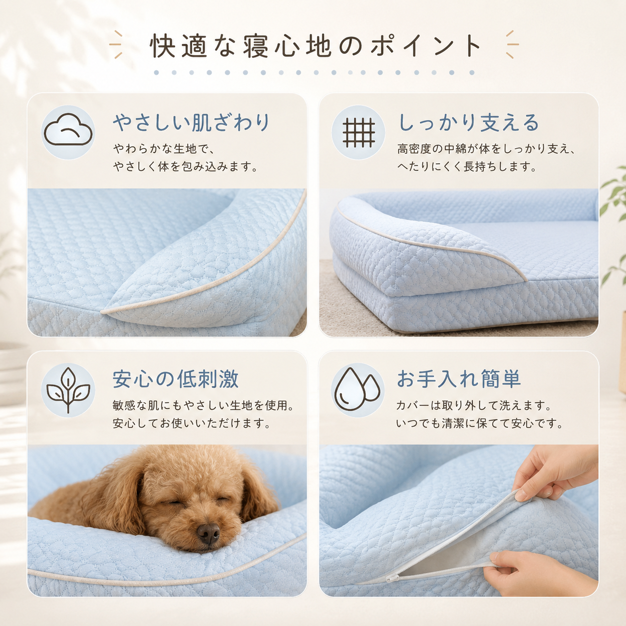 メイン画像:5枚目:犬ベッド 高級素材仕様の立体縫製ソファ型犬ベッド 丸洗い可能
