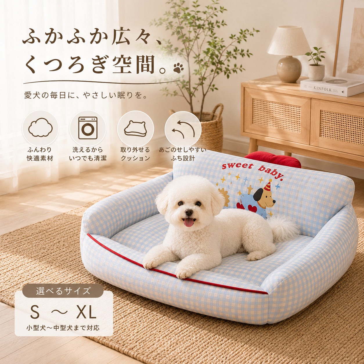 メイン画像:0枚目:小型犬用ソファ型ひんやり涼感ペットベッド